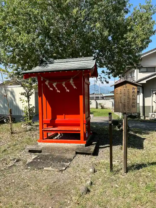 生島足島神社(長野県)