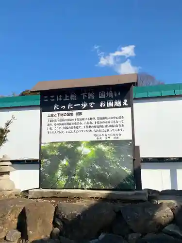 妙泉寺（千葉厄除け不動尊）(千葉県)