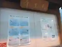 経王寺のその他建物