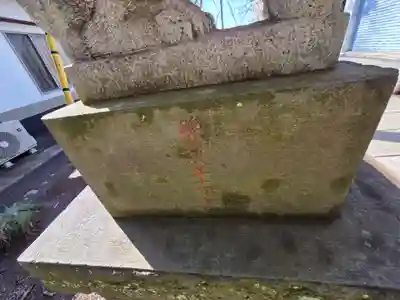 南大谷天神社(東京都)