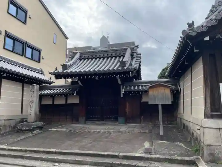 空也堂(光勝寺極楽院)(京都府)