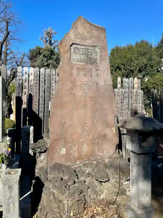 本立寺の{uncategorized: "未分類", other: "その他", undefined: "問題あり", building: "その他建物", grave: "お墓", sacred_gate: "鳥居", guardian: "狛犬", statue: "像", buddha: "仏像", history: "歴史", nature: "自然", garden: "庭園", animal: "動物", pagoda: "塔", temizu: "手水舎", mountain_gate: "山門・神門", sanctuary: "本殿・本堂", subordinate: "末社・摂社", art: "芸術", scenery: "景色", jizo: "地蔵", ema: "絵馬", goshuin: "御朱印", omikuji: "おみくじ", items: "授与品その他", amulet: "お守り", goshuincho: "御朱印帳", eats: "食事", festival: "お祭り", votive_dance: "神楽", shichigosan: "七五三参", wedding: "結婚式", experience: "体験その他", initially: "初詣", around: "周辺", anti_infection: "感染症対策"}