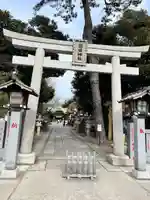 菊田神社の鳥居