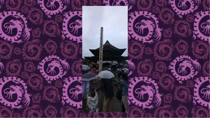 善光寺(長野県)