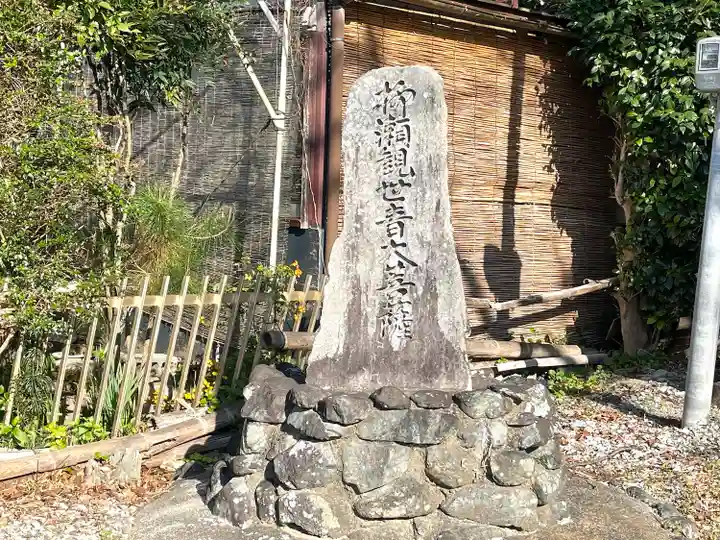 望湖神社(滋賀県)