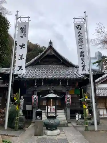 大圓寺(東京都)