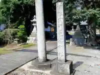 邑勢神社のその他建物