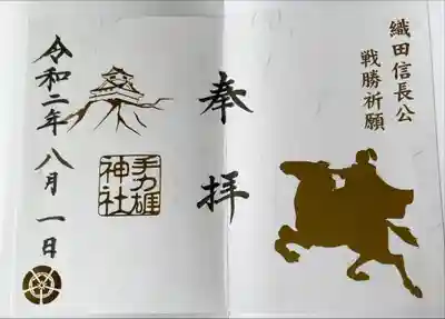 1日15日限定頒布