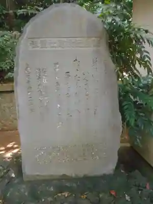 諏訪神社のその他建物