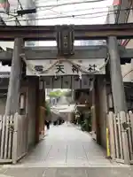 露天神社(お初天神)(大阪府)