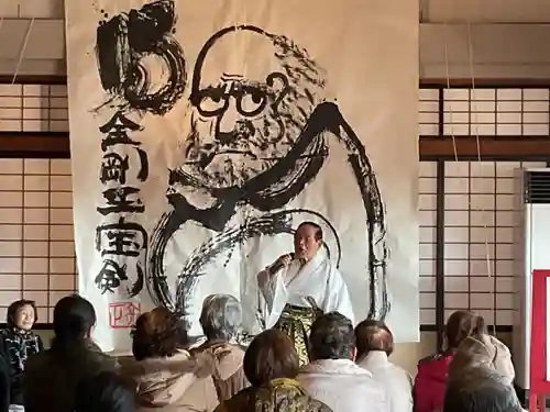 正眼寺(愛知県)