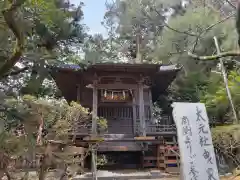 大崎八幡宮の末社