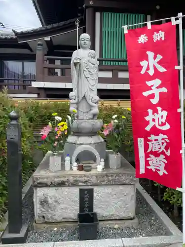 光明寺(東京都)