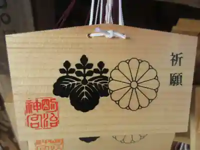 明治神宮の絵馬