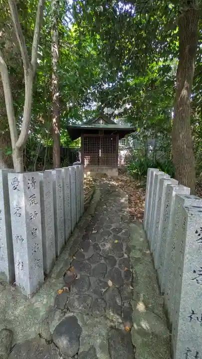 八阪神社(清荒神2丁目鎮座)(兵庫県)
