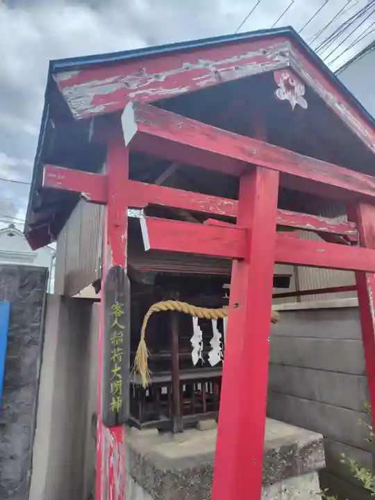 本妙院(東京都)