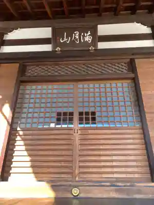 光縁寺の本殿・本堂