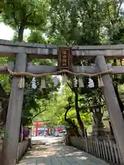 開口神社(大阪府)