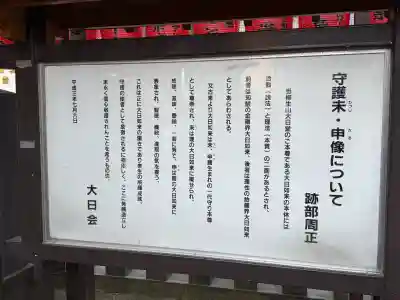 柳町大日堂の{uncategorized: "未分類", other: "その他", undefined: "問題あり", building: "その他建物", grave: "お墓", sacred_gate: "鳥居", guardian: "狛犬", statue: "像", buddha: "仏像", history: "歴史", nature: "自然", garden: "庭園", animal: "動物", pagoda: "塔", temizu: "手水舎", mountain_gate: "山門・神門", sanctuary: "本殿・本堂", subordinate: "末社・摂社", art: "芸術", scenery: "景色", jizo: "地蔵", ema: "絵馬", goshuin: "御朱印", omikuji: "おみくじ", items: "授与品その他", amulet: "お守り", goshuincho: "御朱印帳", eats: "食事", festival: "お祭り", votive_dance: "神楽", shichigosan: "七五三参", wedding: "結婚式", experience: "体験その他", initially: "初詣", around: "周辺", anti_infection: "感染症対策"}