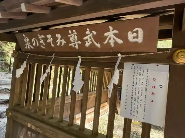 宝登山神社(埼玉県)