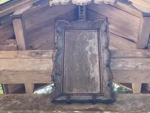 平泉寺白山神社の本殿