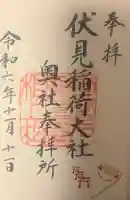 伏見稲荷大社 奥社奉拝所の{uncategorized: "未分類", other: "その他", undefined: "問題あり", building: "その他建物", grave: "お墓", sacred_gate: "鳥居", guardian: "狛犬", statue: "像", buddha: "仏像", history: "歴史", nature: "自然", garden: "庭園", animal: "動物", pagoda: "塔", temizu: "手水舎", mountain_gate: "山門・神門", sanctuary: "本殿・本堂", subordinate: "末社・摂社", art: "芸術", scenery: "景色", jizo: "地蔵", ema: "絵馬", goshuin: "御朱印", omikuji: "おみくじ", items: "授与品その他", amulet: "お守り", goshuincho: "御朱印帳", eats: "食事", festival: "お祭り", votive_dance: "神楽", shichigosan: "七五三参", wedding: "結婚式", experience: "体験その他", initially: "初詣", around: "周辺", anti_infection: "感染症対策"}