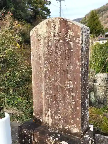 大日寺(徳島県)