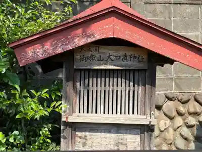 八坂神社(東京都)