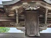 荒田神社のその他建物