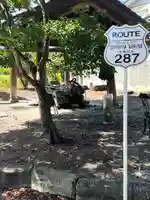 總宮神社(山形県)