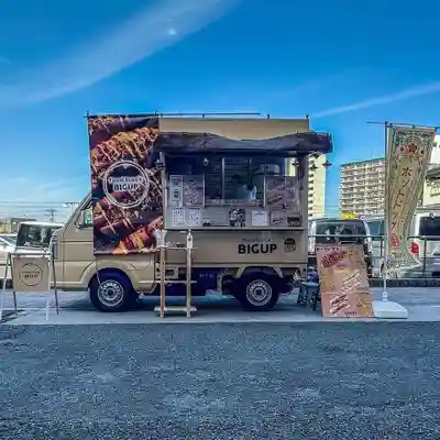 遠照山 光明寺（尼崎大仏）(兵庫県)