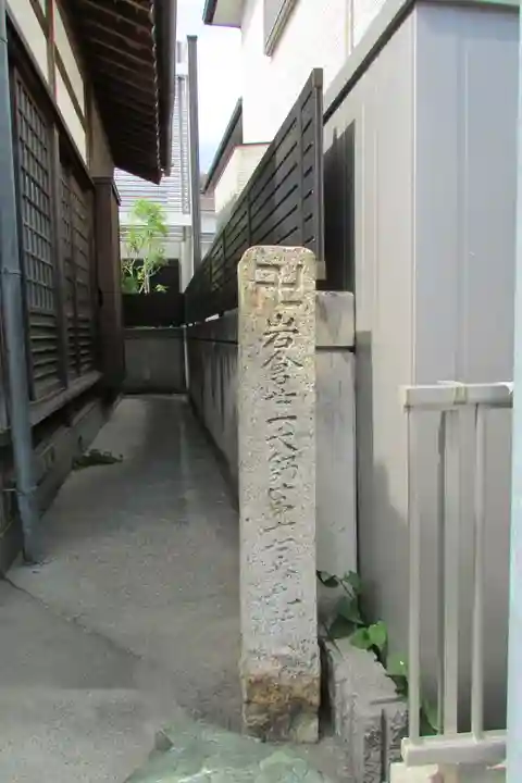 阿羅漢堂(説教所)のその他建物