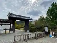 勧修寺の山門・神門