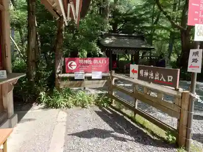 穂高神社奥宮(長野県)