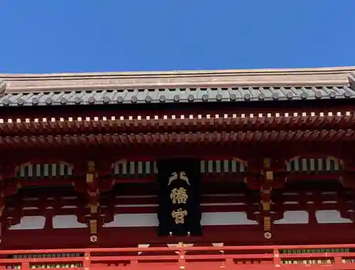 鶴岡八幡宮のその他建物