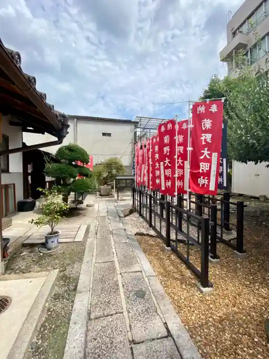 法雲寺(京都府)
