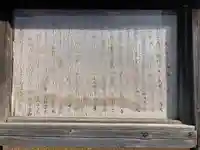 松延の弁天さん(神奈川県)