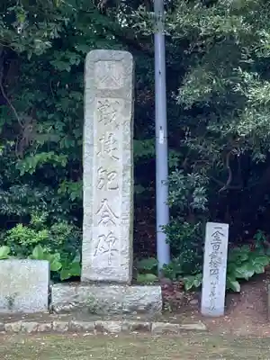 八幡神社のその他建物