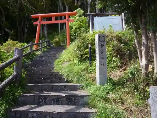 貴祢谷社のその他建物