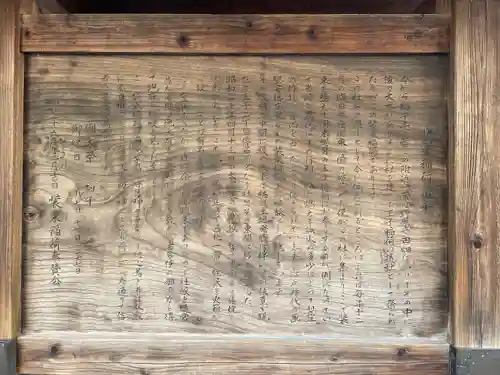 装束稲荷神社（王子稲荷神社境外摂社）(東京都)