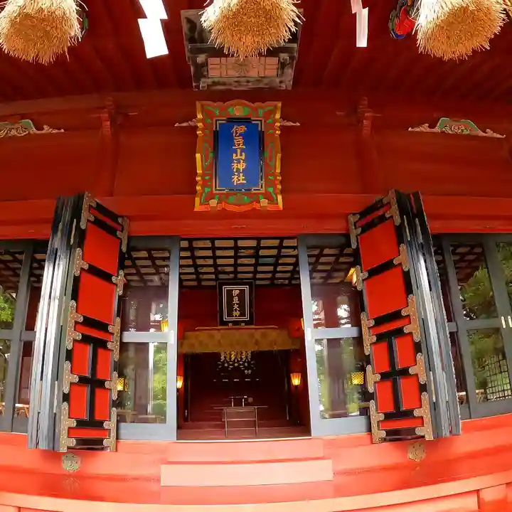 伊豆山神社の本殿・本堂
