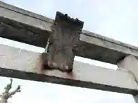 香取神社のその他建物