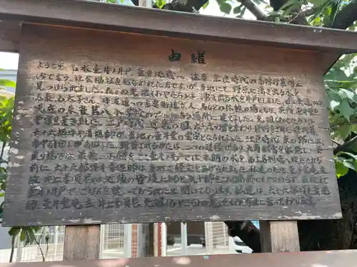 壺井地蔵尊(京都府)