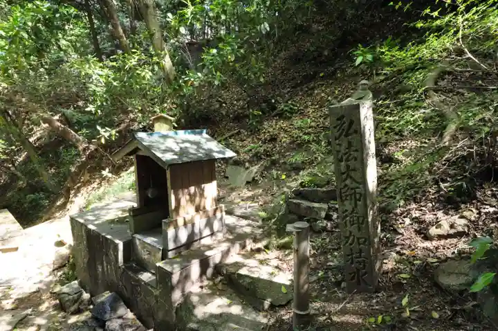 仙遊寺(愛媛県)