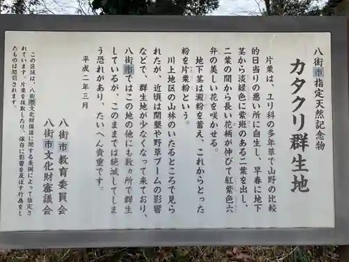 日枝神社のその他建物