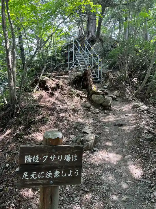 三峯神社奥宮(埼玉県)