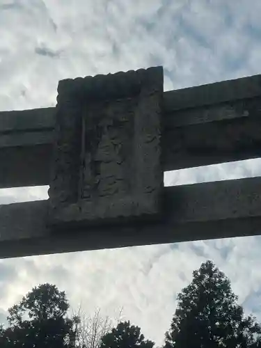 太歳神社の{uncategorized: "未分類", other: "その他", undefined: "問題あり", building: "その他建物", grave: "お墓", sacred_gate: "鳥居", guardian: "狛犬", statue: "像", buddha: "仏像", history: "歴史", nature: "自然", garden: "庭園", animal: "動物", pagoda: "塔", temizu: "手水舎", mountain_gate: "山門・神門", sanctuary: "本殿・本堂", subordinate: "末社・摂社", art: "芸術", scenery: "景色", jizo: "地蔵", ema: "絵馬", goshuin: "御朱印", omikuji: "おみくじ", items: "授与品その他", amulet: "お守り", goshuincho: "御朱印帳", eats: "食事", festival: "お祭り", votive_dance: "神楽", shichigosan: "七五三参", wedding: "結婚式", experience: "体験その他", initially: "初詣", around: "周辺", anti_infection: "感染症対策"}