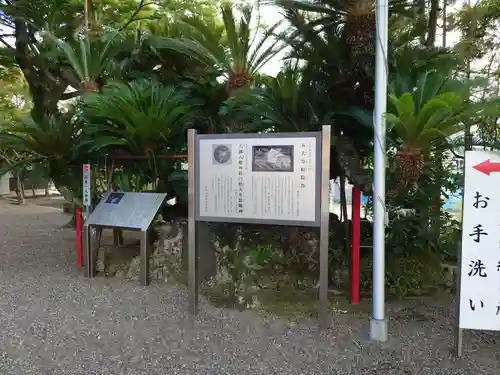 八剱八幡神社のその他建物