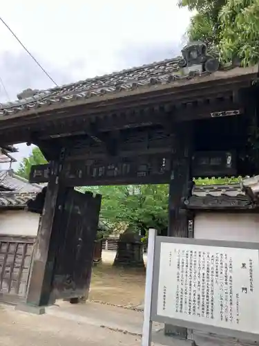 総願寺(埼玉県)