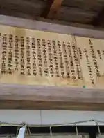賀茂神社のその他建物
